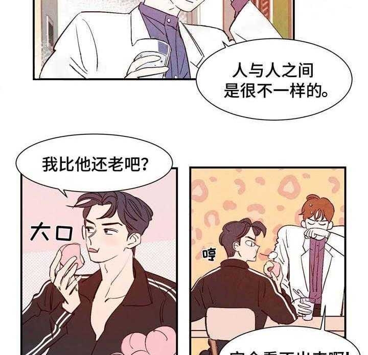 《云雨之情》漫画最新章节第13话免费下拉式在线观看章节第【8】张图片