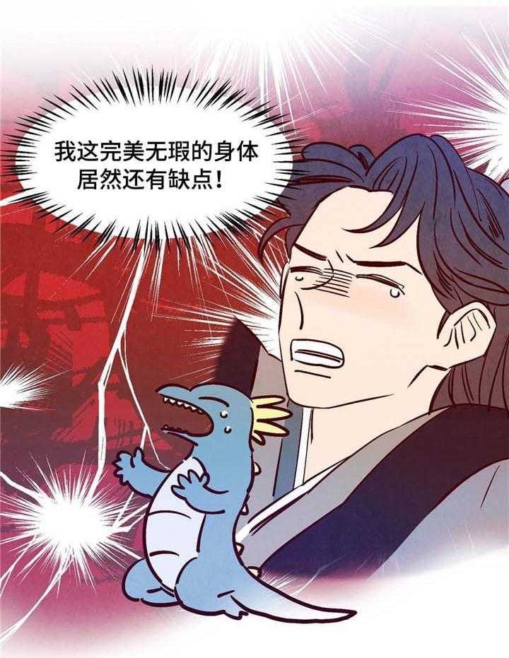 《云雨之情》漫画最新章节第8话免费下拉式在线观看章节第【6】张图片