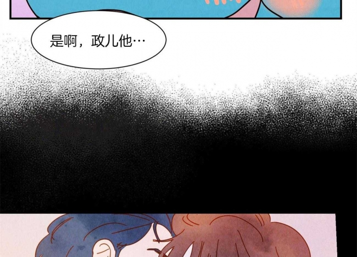 《云雨之情》漫画最新章节第70话免费下拉式在线观看章节第【12】张图片