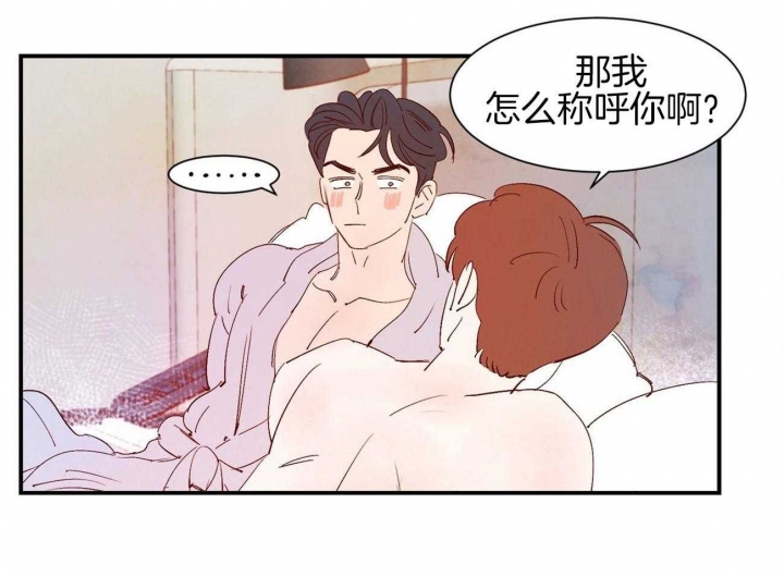 《云雨之情》漫画最新章节第65话免费下拉式在线观看章节第【10】张图片