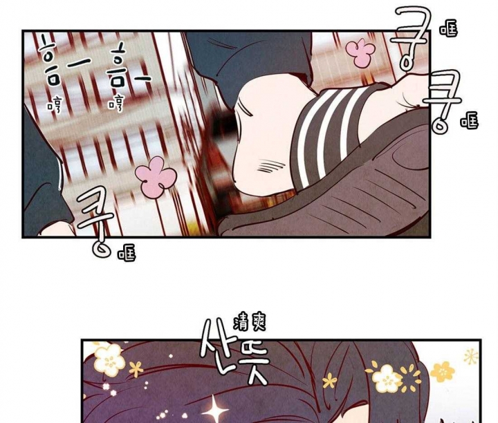 《云雨之情》漫画最新章节第46话免费下拉式在线观看章节第【22】张图片