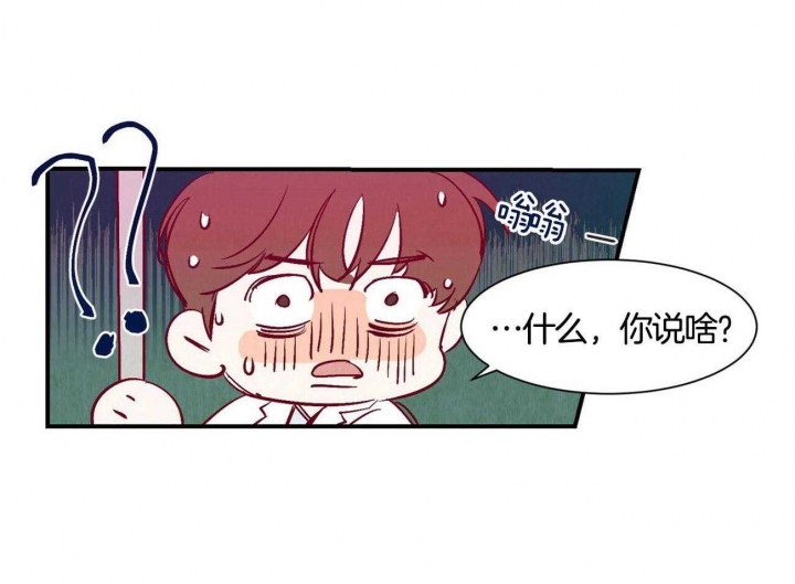 《云雨之情》漫画最新章节第3话免费下拉式在线观看章节第【1】张图片