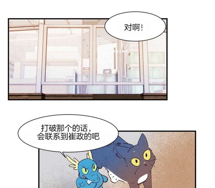 《云雨之情》漫画最新章节第49话免费下拉式在线观看章节第【17】张图片