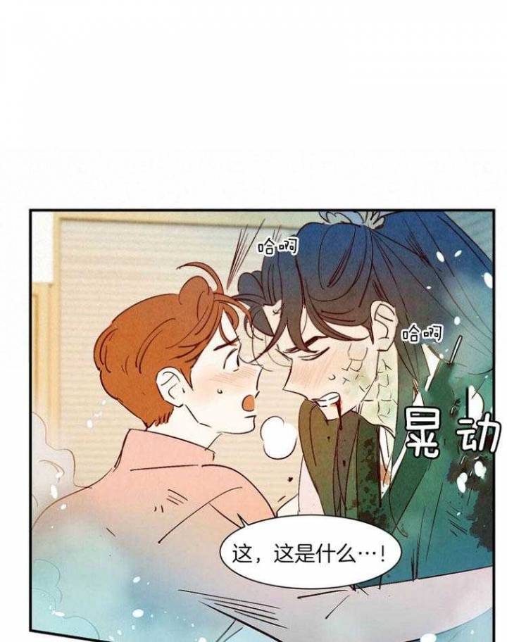 《云雨之情》漫画最新章节第85话免费下拉式在线观看章节第【15】张图片