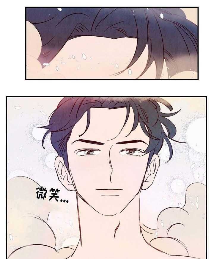 《云雨之情》漫画最新章节第9话免费下拉式在线观看章节第【20】张图片