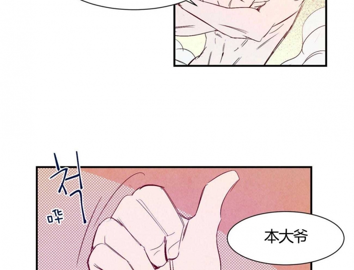 《云雨之情》漫画最新章节第2话免费下拉式在线观看章节第【30】张图片