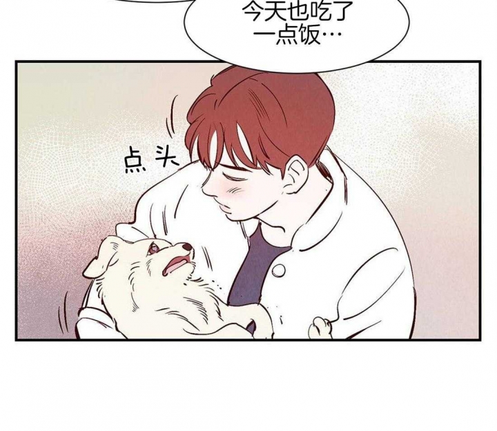 《云雨之情》漫画最新章节第40话免费下拉式在线观看章节第【10】张图片