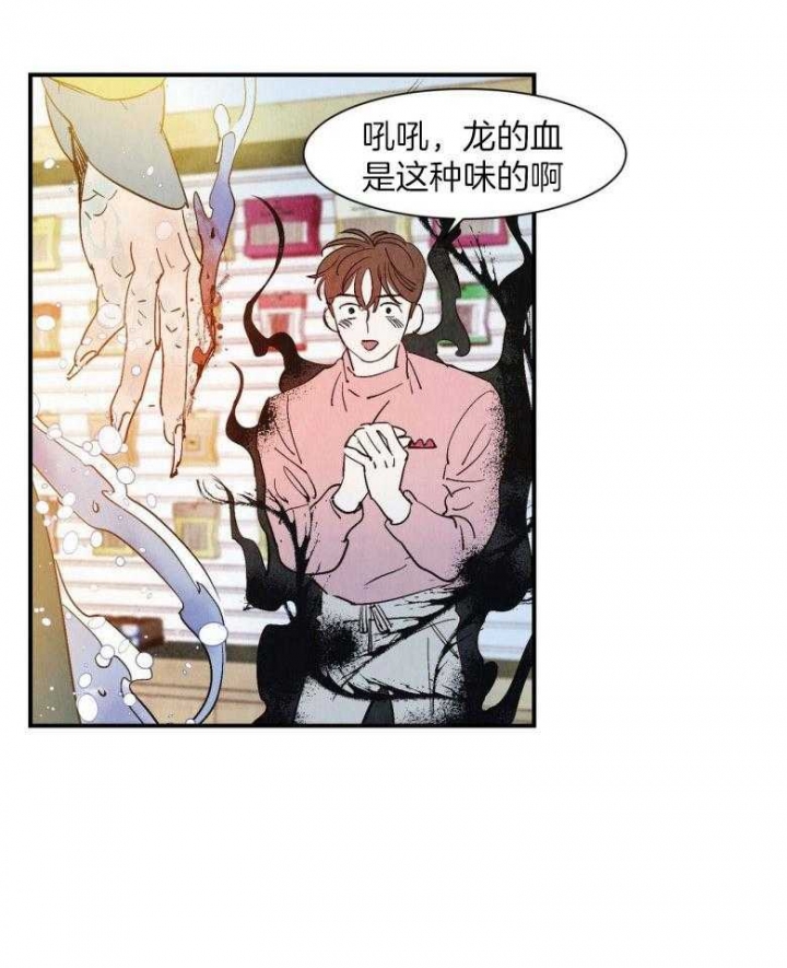 《云雨之情》漫画最新章节第81话免费下拉式在线观看章节第【18】张图片