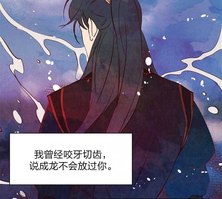 《云雨之情》漫画最新章节第56话免费下拉式在线观看章节第【26】张图片