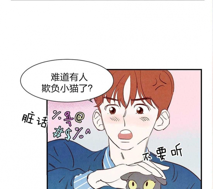 《云雨之情》漫画最新章节第53话免费下拉式在线观看章节第【12】张图片