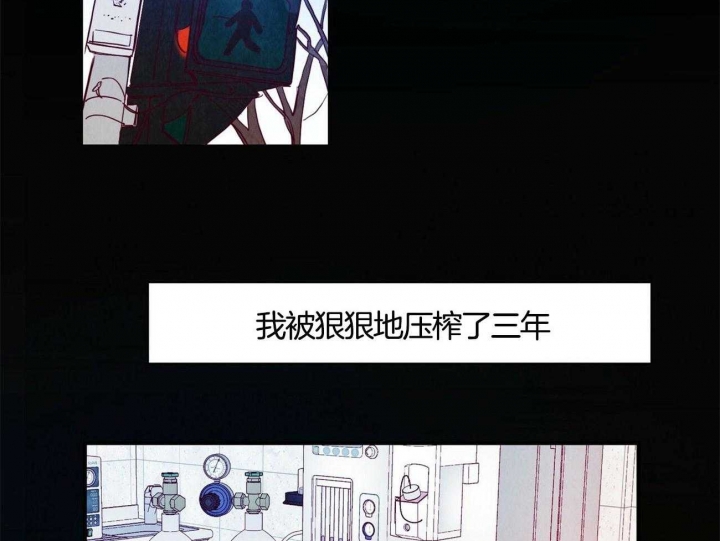 《云雨之情》漫画最新章节第1话免费下拉式在线观看章节第【4】张图片