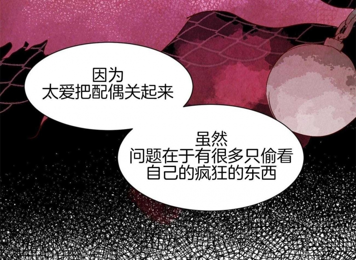 《云雨之情》漫画最新章节第67话免费下拉式在线观看章节第【9】张图片