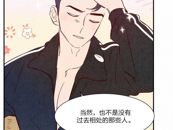 《云雨之情》漫画最新章节第60话免费下拉式在线观看章节第【51】张图片