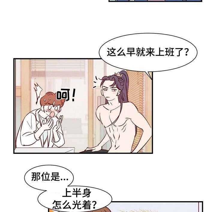 《云雨之情》漫画最新章节第3话免费下拉式在线观看章节第【16】张图片