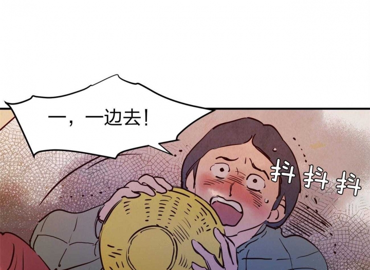 《云雨之情》漫画最新章节第60话免费下拉式在线观看章节第【13】张图片