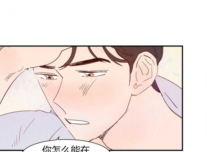 《云雨之情》漫画最新章节第66话免费下拉式在线观看章节第【21】张图片