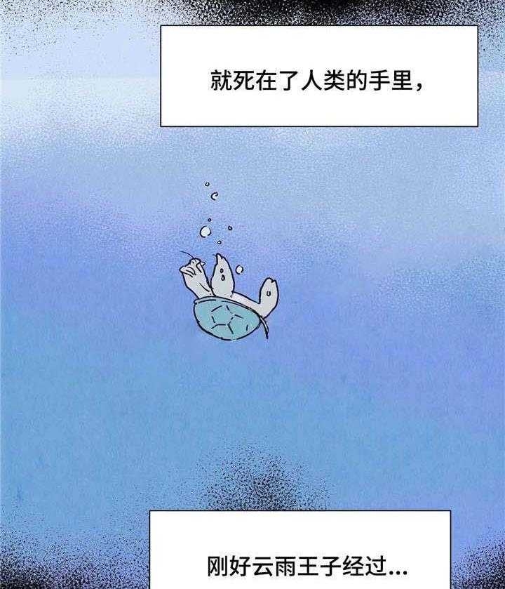 《云雨之情》漫画最新章节第23话免费下拉式在线观看章节第【3】张图片