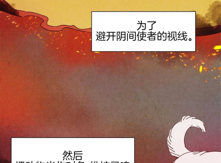 《云雨之情》漫画最新章节第70话免费下拉式在线观看章节第【34】张图片