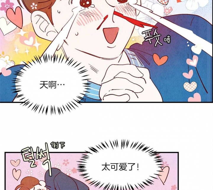 《云雨之情》漫画最新章节第50话免费下拉式在线观看章节第【14】张图片