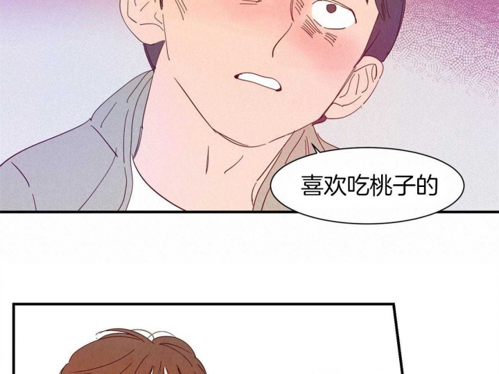 《云雨之情》漫画最新章节第71话免费下拉式在线观看章节第【3】张图片