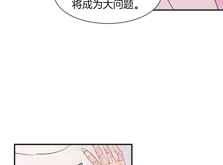 《云雨之情》漫画最新章节第62话免费下拉式在线观看章节第【50】张图片