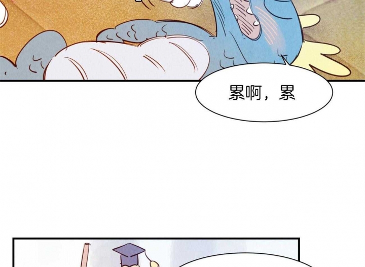 《云雨之情》漫画最新章节第69话免费下拉式在线观看章节第【9】张图片