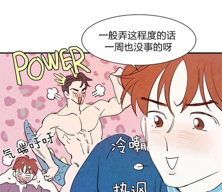 《云雨之情》漫画最新章节第54话免费下拉式在线观看章节第【14】张图片