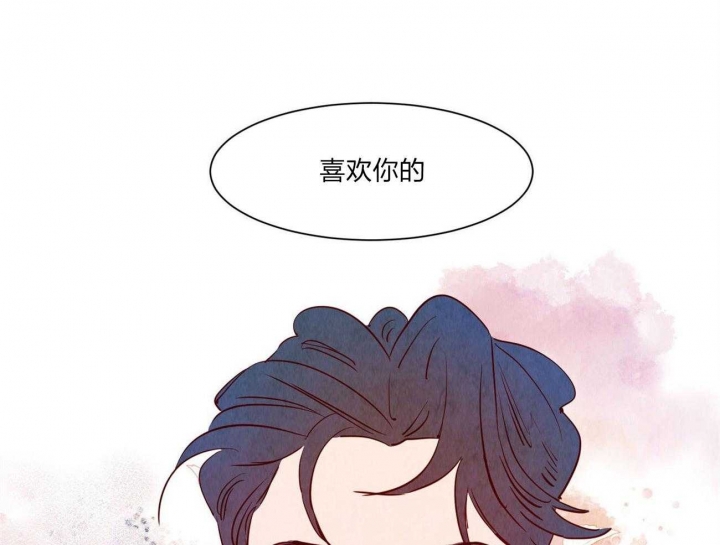 《云雨之情》漫画最新章节第61话免费下拉式在线观看章节第【8】张图片