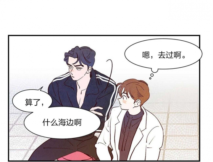 《云雨之情》漫画最新章节第58话免费下拉式在线观看章节第【26】张图片