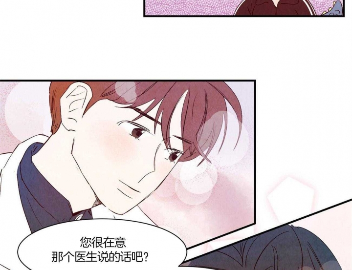 《云雨之情》漫画最新章节第59话免费下拉式在线观看章节第【32】张图片