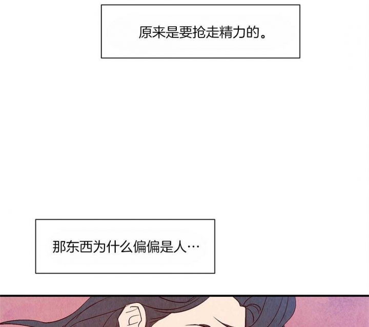 《云雨之情》漫画最新章节第48话免费下拉式在线观看章节第【7】张图片