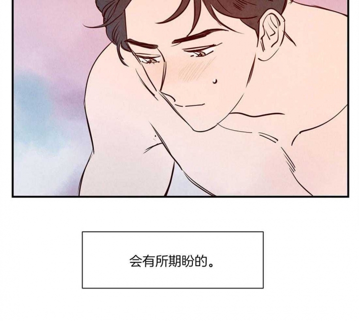 《云雨之情》漫画最新章节第46话免费下拉式在线观看章节第【3】张图片