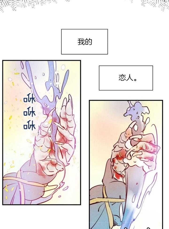 《云雨之情》漫画最新章节第88话免费下拉式在线观看章节第【7】张图片