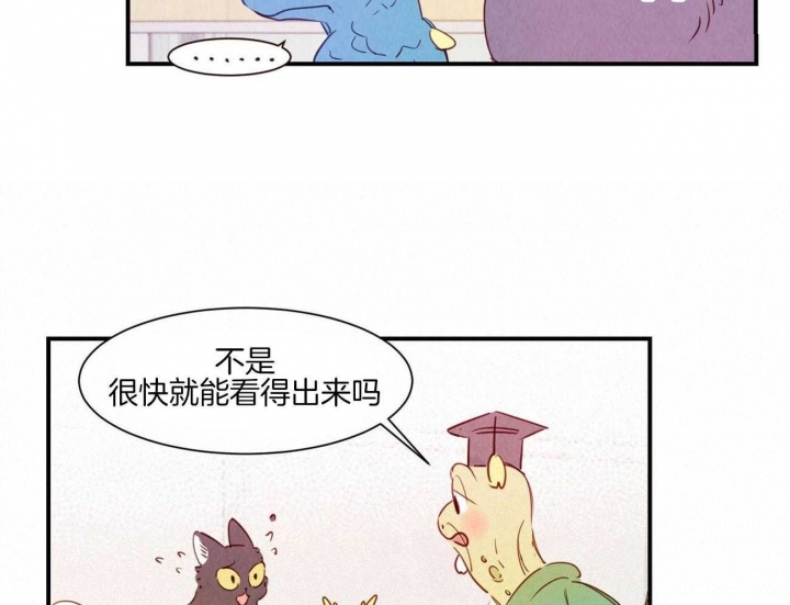 《云雨之情》漫画最新章节第69话免费下拉式在线观看章节第【22】张图片