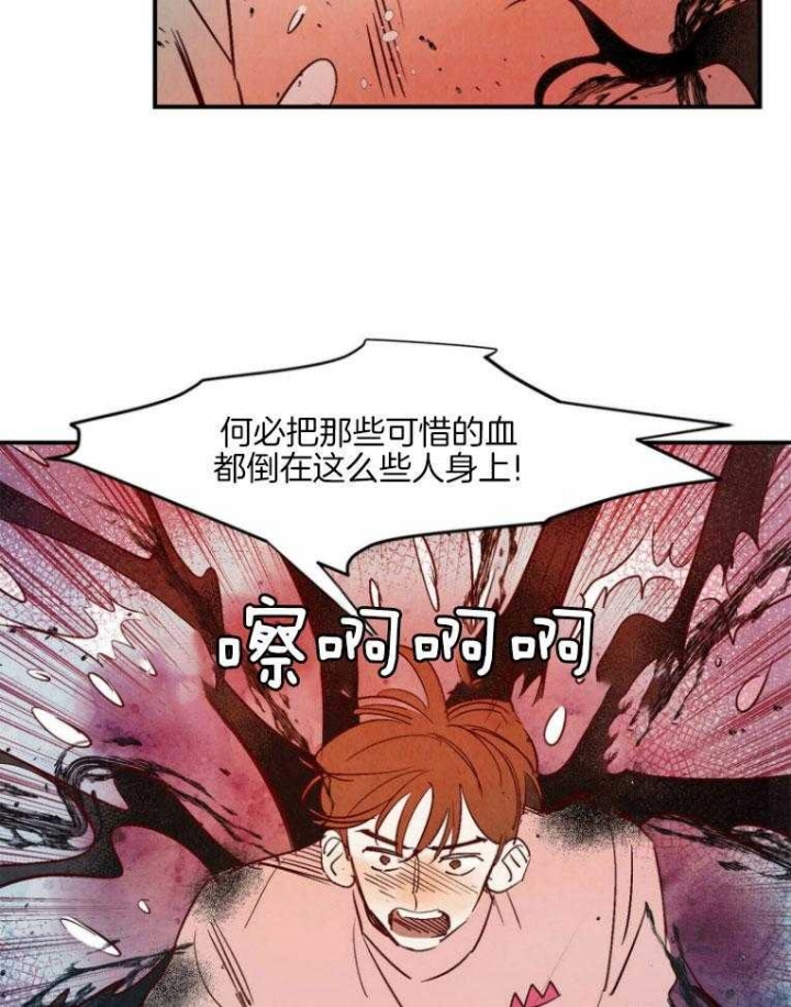 《云雨之情》漫画最新章节第83话免费下拉式在线观看章节第【17】张图片