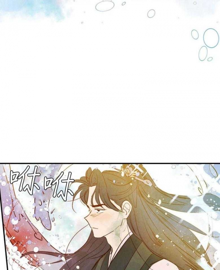 《云雨之情》漫画最新章节第81话免费下拉式在线观看章节第【16】张图片