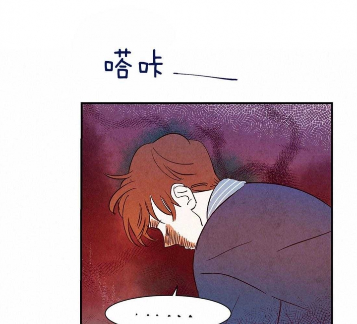 《云雨之情》漫画最新章节第50话免费下拉式在线观看章节第【5】张图片