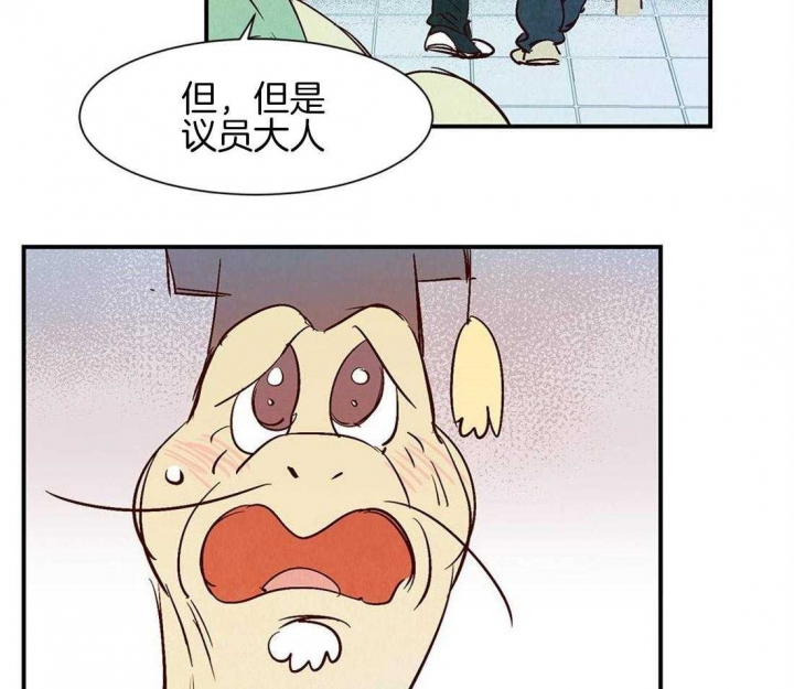 《云雨之情》漫画最新章节第40话免费下拉式在线观看章节第【13】张图片