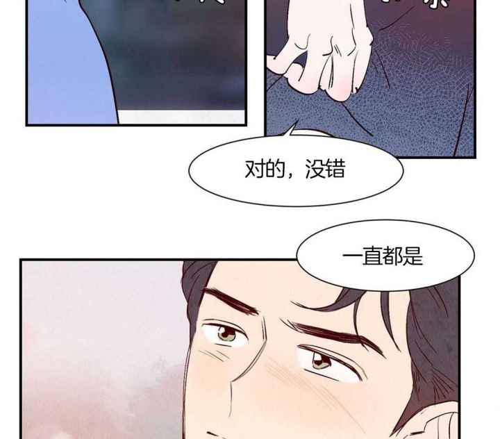 《云雨之情》漫画最新章节第57话免费下拉式在线观看章节第【12】张图片