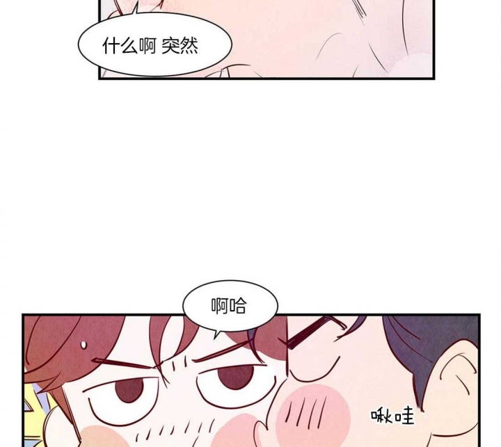 《云雨之情》漫画最新章节第46话免费下拉式在线观看章节第【5】张图片