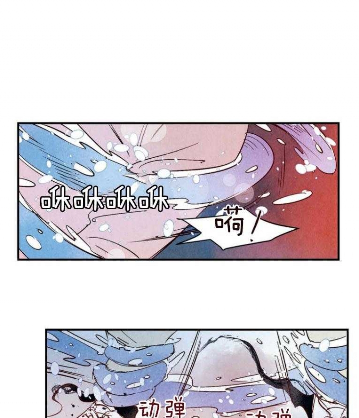 《云雨之情》漫画最新章节第83话免费下拉式在线观看章节第【24】张图片