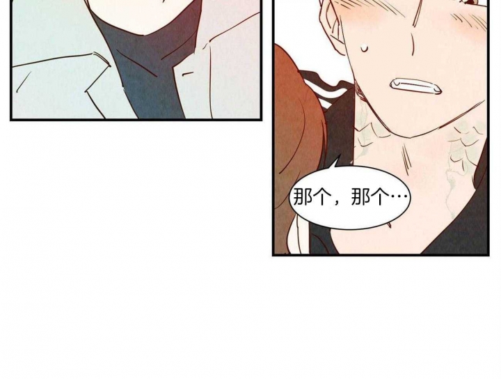 《云雨之情》漫画最新章节第64话免费下拉式在线观看章节第【5】张图片