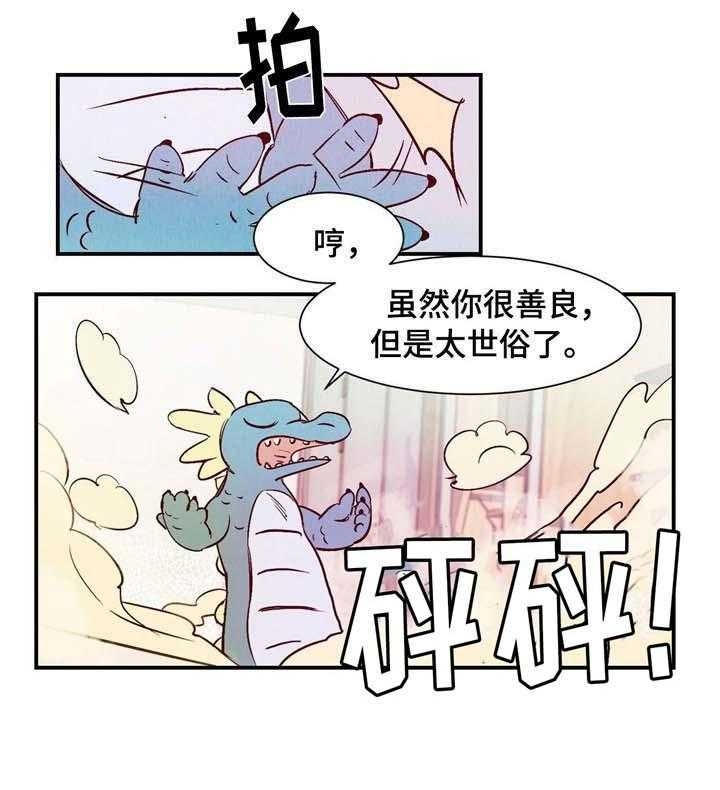 《云雨之情》漫画最新章节第6话免费下拉式在线观看章节第【3】张图片