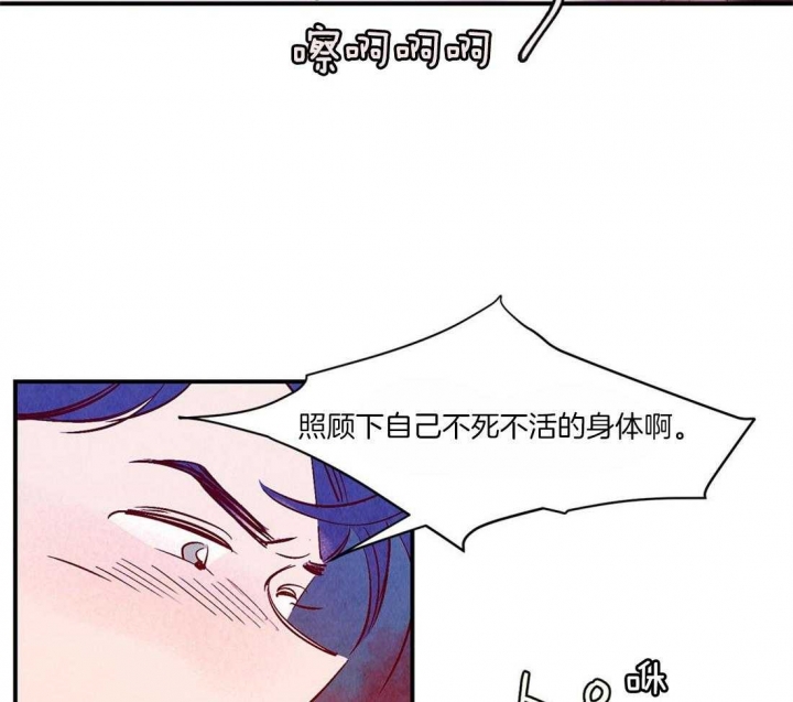 《云雨之情》漫画最新章节第48话免费下拉式在线观看章节第【16】张图片