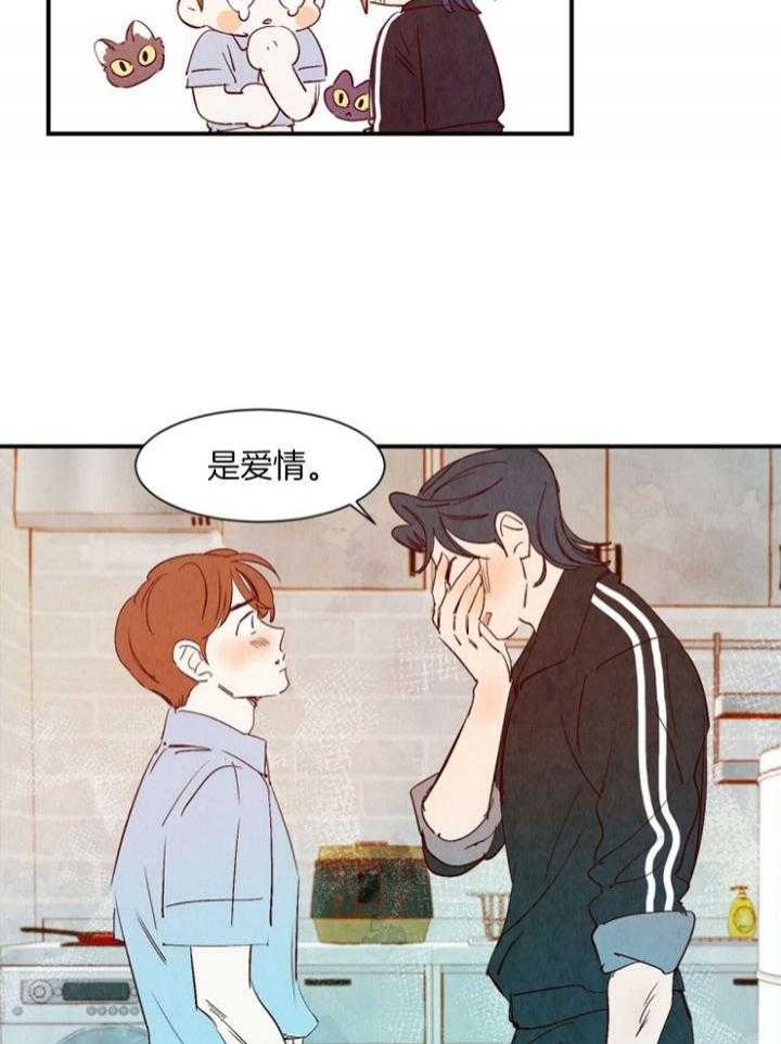 《云雨之情》漫画最新章节第91话免费下拉式在线观看章节第【11】张图片