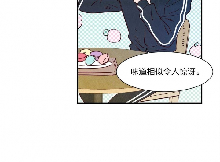 《云雨之情》漫画最新章节第60话免费下拉式在线观看章节第【38】张图片