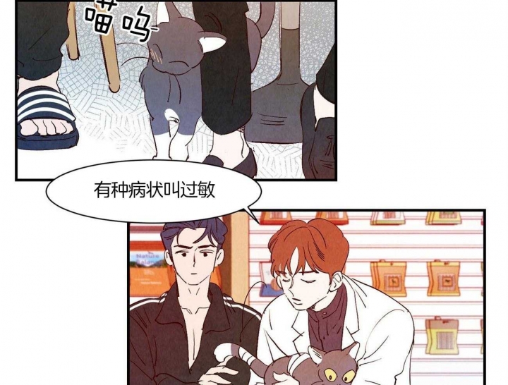 《云雨之情》漫画最新章节第58话免费下拉式在线观看章节第【29】张图片