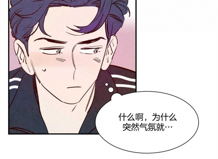 《云雨之情》漫画最新章节第26话免费下拉式在线观看章节第【12】张图片