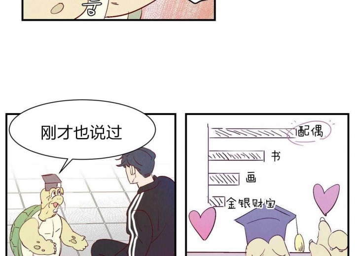 《云雨之情》漫画最新章节第59话免费下拉式在线观看章节第【9】张图片