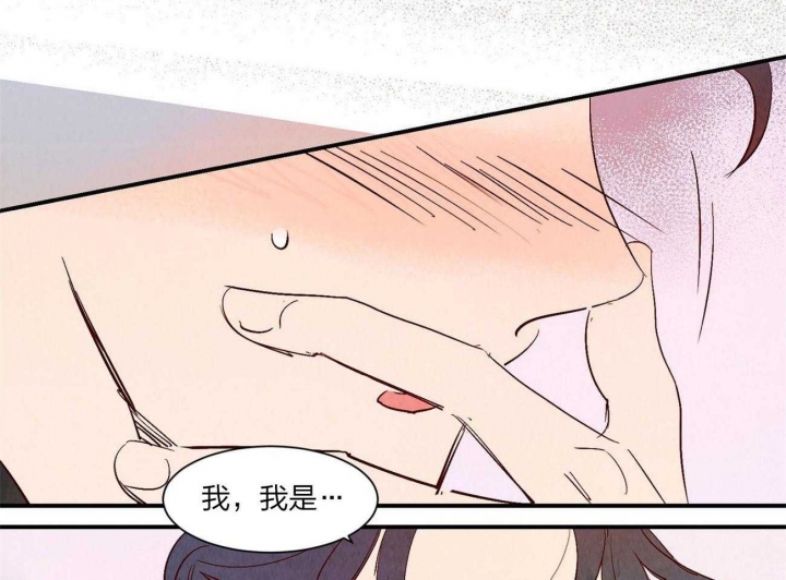 《云雨之情》漫画最新章节第61话免费下拉式在线观看章节第【38】张图片